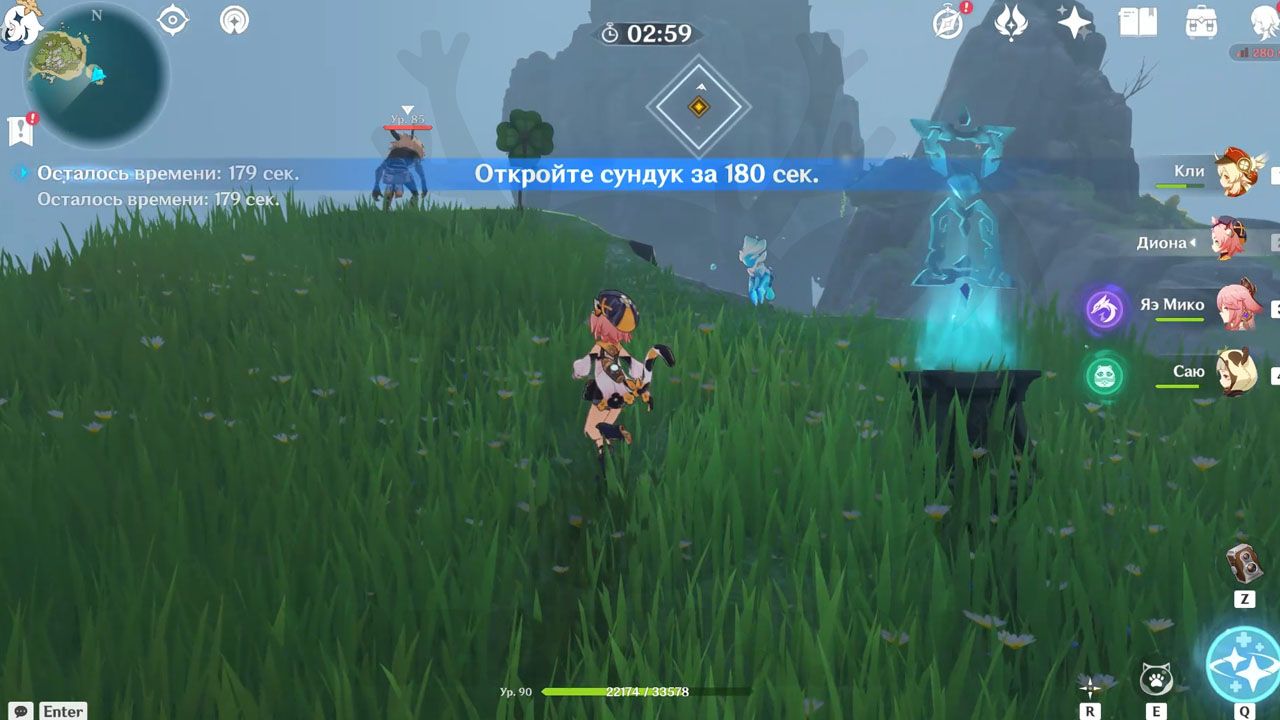 Испытания на Измененном Опасном острове в Genshin Impact 2.8 геншин импакт