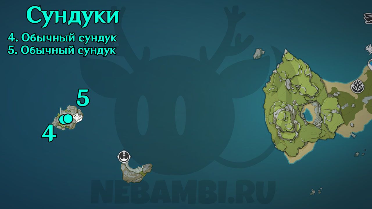 Сундуки в открытом мире на Опасном острове в Genshin Impact 2.8 геншин импакт