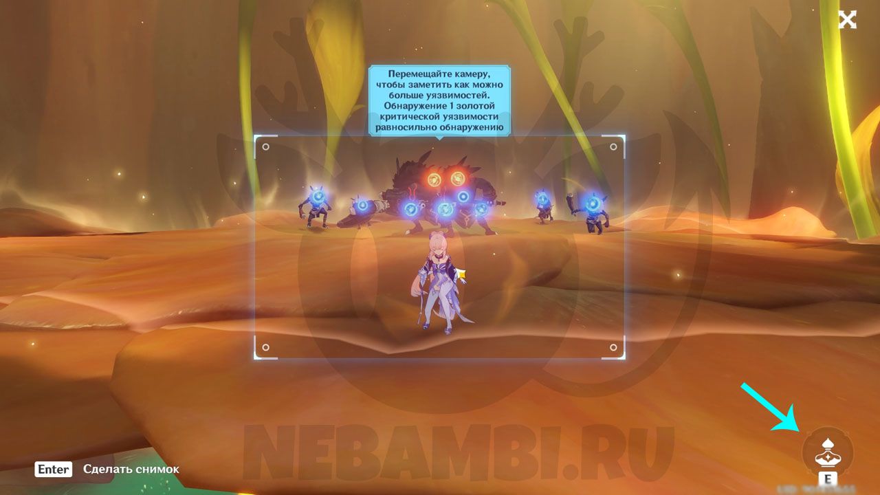 Событие Испытания Фаиз Изъяны под шляпкой гриба Genshin Impact 3.0 геншин импакт