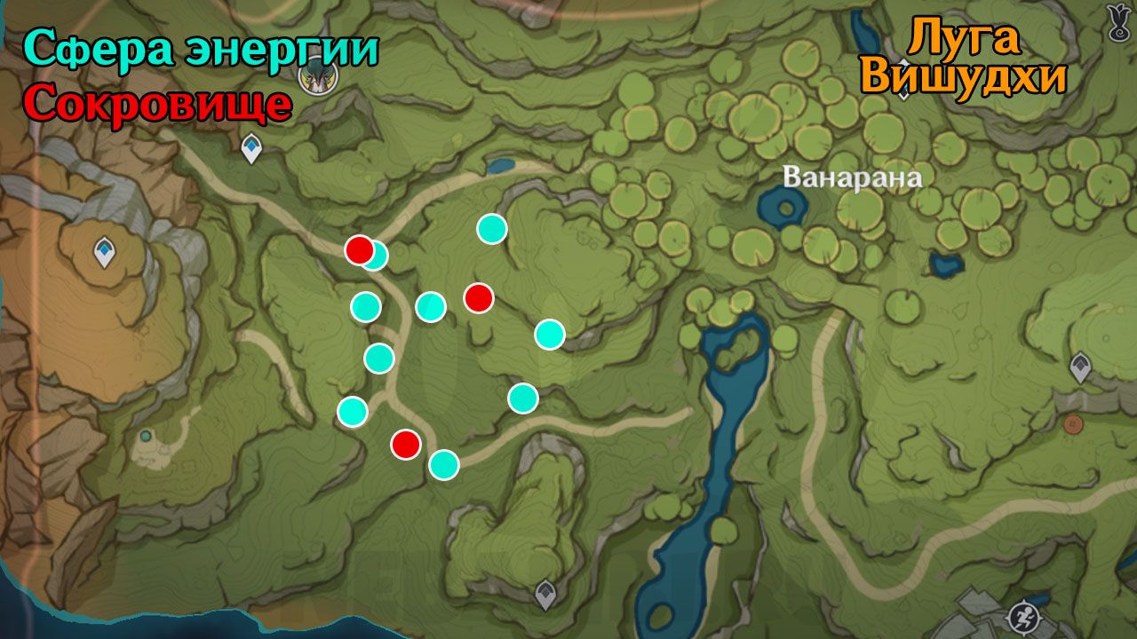 Подсказка области сокровищ 2 Событие Затерянные богатства Genshin Impact геншин импакт 3.0