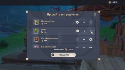 Благотворительность и творчество Сбор средств на открытие лавки Genshin Impact геншин импакт