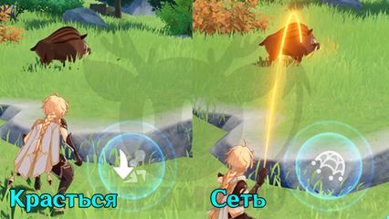 Событие О балладах и кубках Осенний кризис Поимка Genshin Impact геншин импакт 3.1