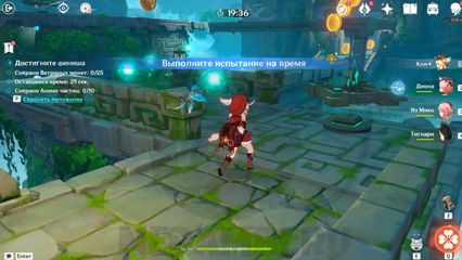 Как пройти этап Царство восточных ветров Событие Погонщик ветров Genshin Impact геншин импакт 3.1