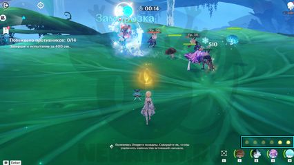 Совместная атака Линия прорыва событие Эпичное побоище плесенников 1 день Genshin Impact геншин импакт