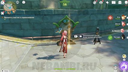 Двойное задание Продвижение и исследование турнир с Соукой геншин импакт genshin impact