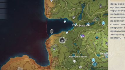 Эпичное побоище плесенников 4 день Ловля грибов Зона отлова 5 Genshin Impact геншин импакт