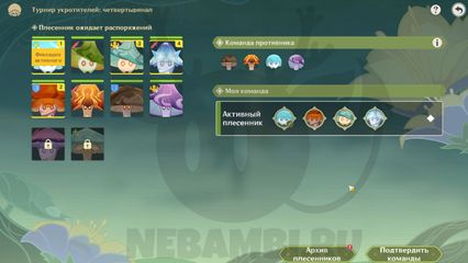 Эпичное побоище плесенников 4 день Невообразимая защита Genshin Impact геншин импакт