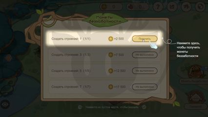 Беззаботная страна грез Как получить идеальные концовки и бревна для строений Genshin Impact геншин импакт
