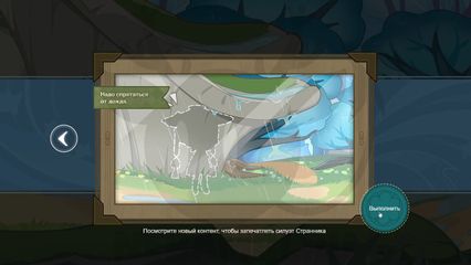 Веб-событие По зеленым просторам в Genshin Impact: браузерное событие нового персонажа Странника геншин импакт