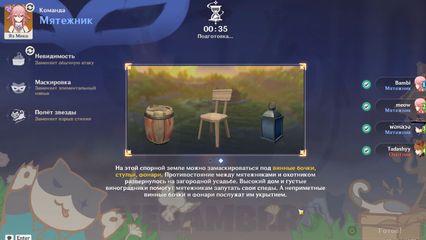 Событие по следам ветра в Genshin Impact как пройти и получить примогемы геншин импакт 3.3