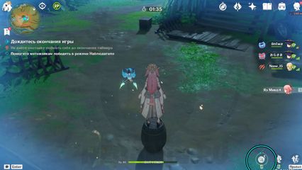 Событие по следам ветра в Genshin Impact как пройти и получить примогемы геншин импакт 3.3