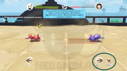 Дебютное сражение фиалковой дыньки событие Эпичный бой жуков великолепного Аратаки Genshin Impact геншин импакт