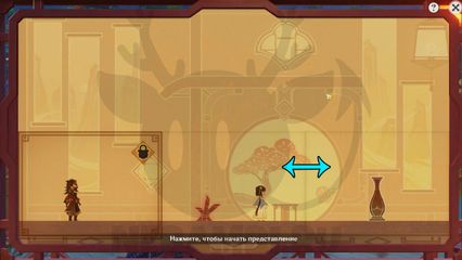 событие Ночная гармония струн Бумажный театр Возвращение домой 3 сцена Genshin Impact геншин импакт
