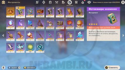 Ветреные снимки в событии Дыхание анемонии Genshin Impact геншин импакт 3.5
