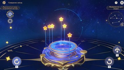 событие торжество разума как пройти Собрание звезд 3 геншин импакт genshin impact 3.6