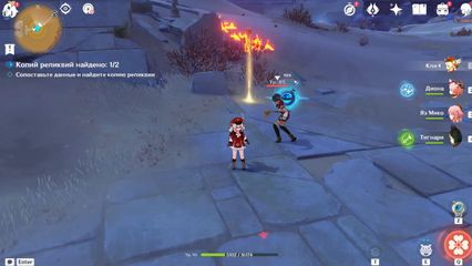 Как пройти Археологические раскопки 3 в событии Торжество разума Genshin Impact геншин импакт