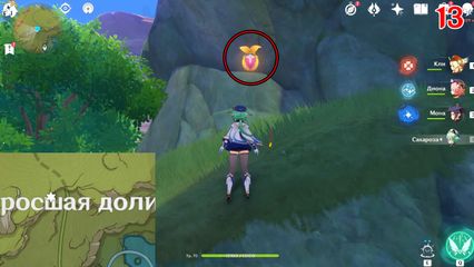 Где найти Купоны торжества и Мешочки с Купонами торжества (Ваучеры) в Genshin Impact 3.8 в Genshin Impact 3.8 геншин импакт