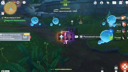задание Игра света и тени Восстановите настенный рисунок в пещере в Genshin Impact 3.8 геншин импакт
