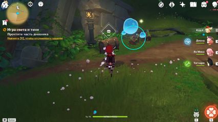 задание Игра света и тени Исследуйте таинственную пещеру в Genshin Impact 3.8 геншин импакт