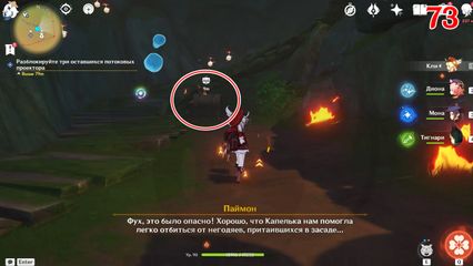 Сбор всех сундуков, загадки и Купоны торжества в Мираже Велуриям в Genshin Impact 3.8 геншин импакт