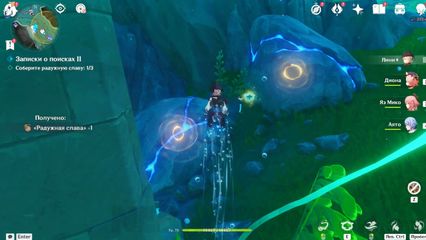 Записки о поисках 2 событие Фантастические приключения Телькси Genshin Impact геншин импакт