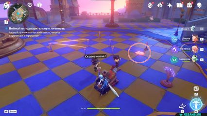 Поймайте подозрительную личность гайд на задание Они идут по звездам Genshin Impact геншин импакт