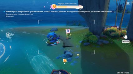 событие лето жара курорт 5.8 геншин импакт genshin impact