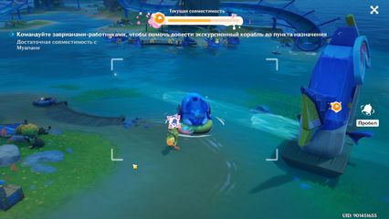 событие лето жара курорт 5.8 геншин импакт genshin impact