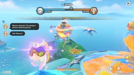 событие лето жара курорт 5.8 геншин импакт genshin impact