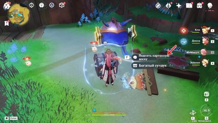 событие лето жара курорт 5.8 геншин импакт genshin impact