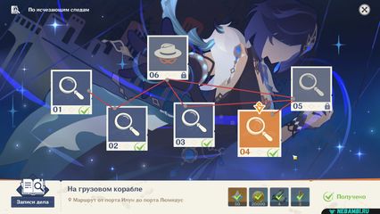 по исчезающим следам геншин импакт genshin impact