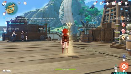 пирс в порту по исчезающим следам геншин импакт genshin impact