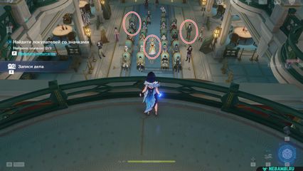 аукцион по исчезающим следам геншин импакт genshin impact