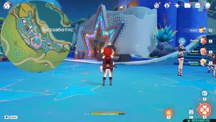 Задание Следы цвета Genshin Impact геншин импакт