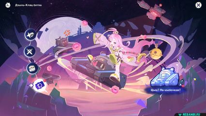 Событие Дзынь-Клац битва геншин импакт genshin impact 6.0