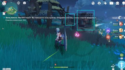 бантан санго пес воин геншин импакт genshin impact