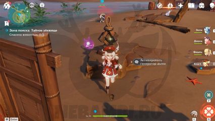 дым бантан санго пес воин геншин импакт genshin impact