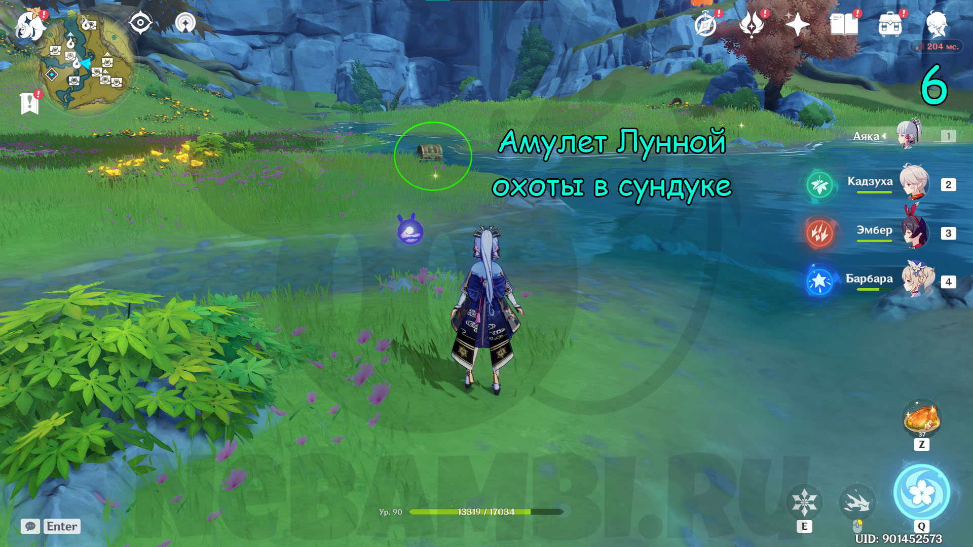 Амулеты Лунной охоты геншин импакт genshin impact 2.1