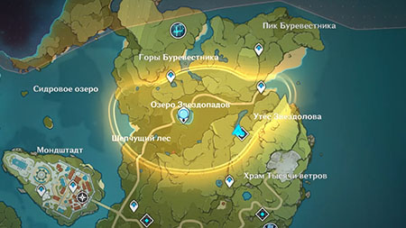 Искатель лунного света Тропа дуновений в Genshin Impact