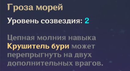 бесплатные персонажи в обновлении 2.4 геншин импакт genshin impact