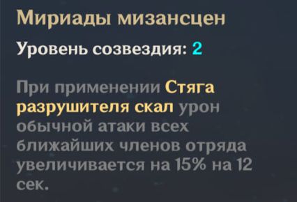 бесплатные персонажи в обновлении 2.4 геншин импакт genshin impact