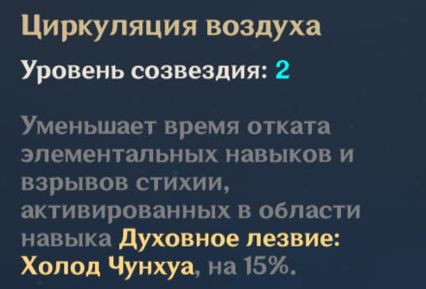 бесплатные персонажи в обновлении 2.4 геншин импакт genshin impact