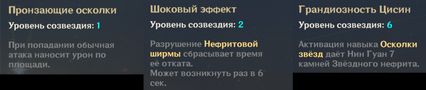 бесплатные персонажи в обновлении 2.4 геншин импакт genshin impact