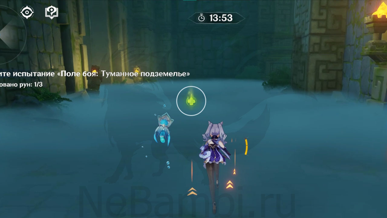 бонусы поле боя туманное подземелья геншин импакт genshin impact