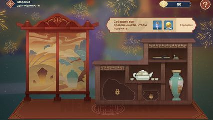 праздничный пир адептов геншин импакт genshin impact