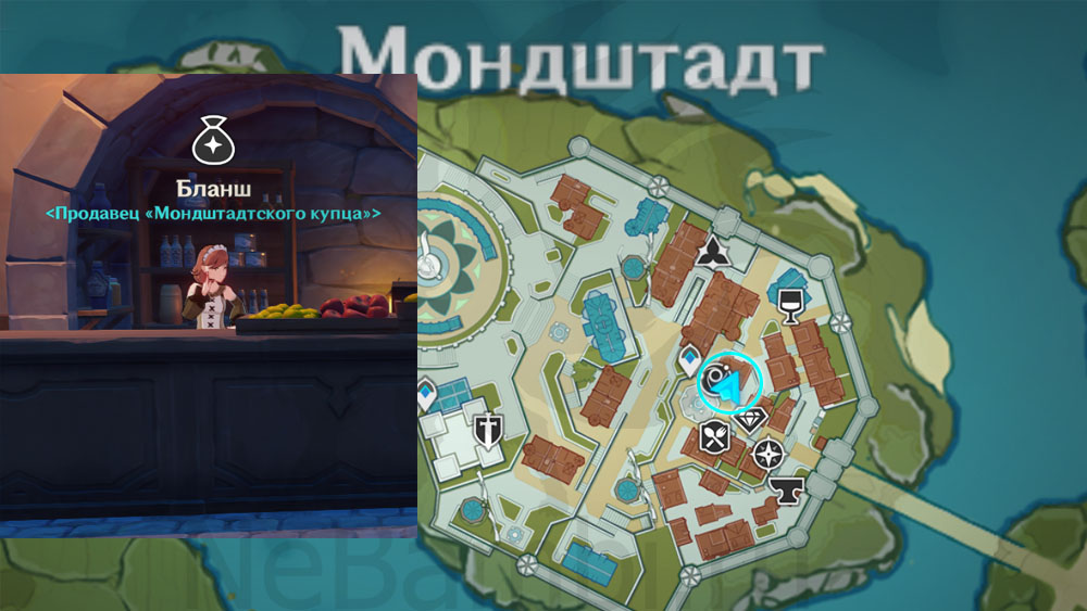 пятая концовка встречи с ноэлль геншин импакт genshin impact