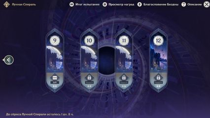 Сколько примогемов можно получить за обновление 3.7 Genshin Impact геншин импакт