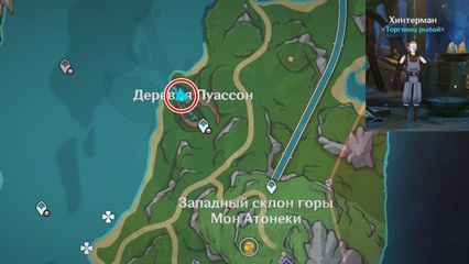 Где найти Тидалья в Фонтейне геншин импакт genshin impact