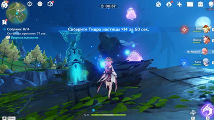 где найти Ветвь туманного леса геншин импакт genshin impact