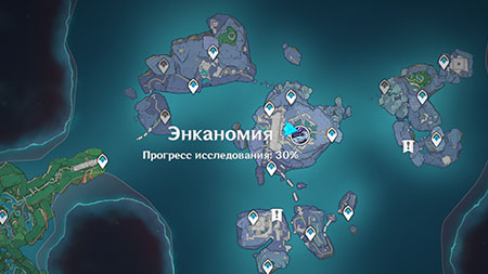 Как открыть карту Энканомии и как выйти из Энканомии в Genshin Impact
